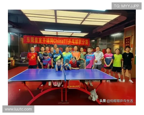 南京乒乓球队在杯赛中的默契配合与战术执行分析 南京乒乓球队在杯赛中的默契配合与战术执行分析