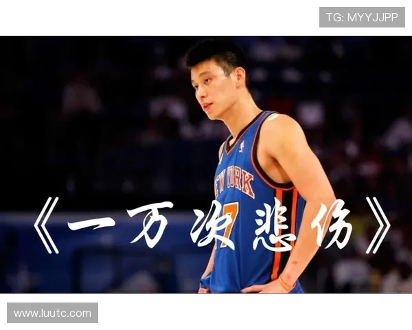 李伟的篮球人生深度对话：从梦想起步到职业生涯的心路历程