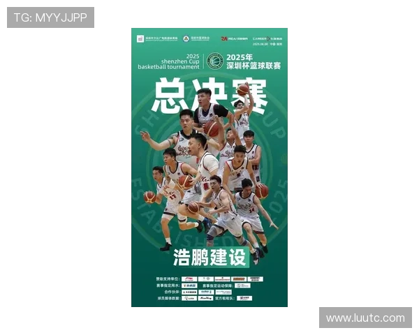 深圳篮球队荣登全国篮球比赛经验排行榜第四名的背后故事与成就分析