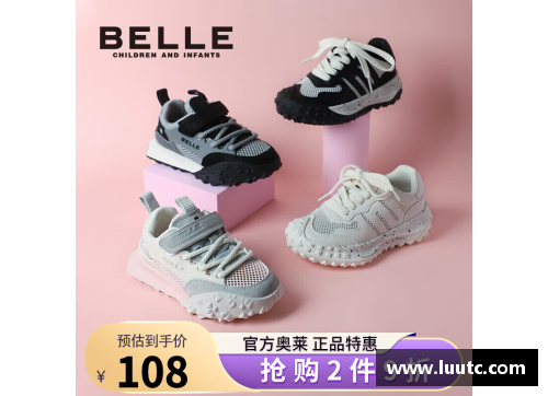 女童足球专业训练鞋：全方位关怀与引领