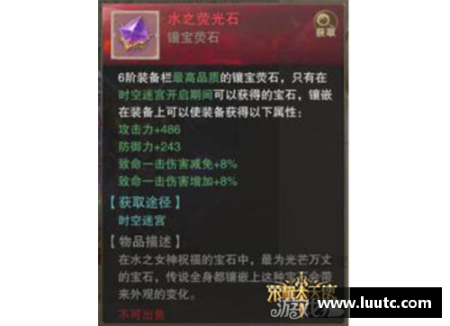 最新DOTA2更新资讯：HOHO策略重磅解析与实战技巧分享