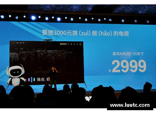 创新风暴：颠覆式前卫球员的崛起