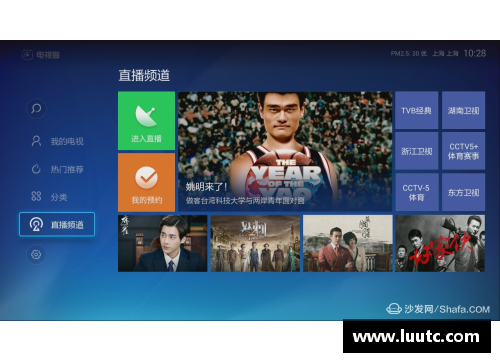 NBA直播精彩看点集锦，不容错过的赛事实况全记录